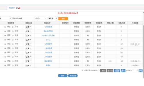<b>重庆市关于明确专业技术人员公需科目网络学考试操作流程及相关事宜的通知</b>