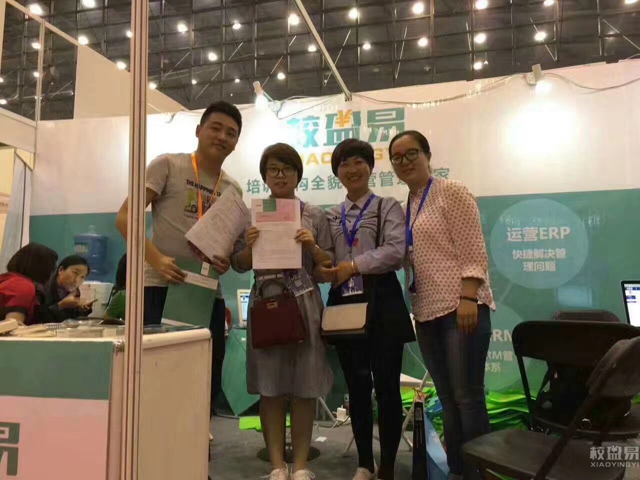 签约校盈易系统 签约校盈易系统