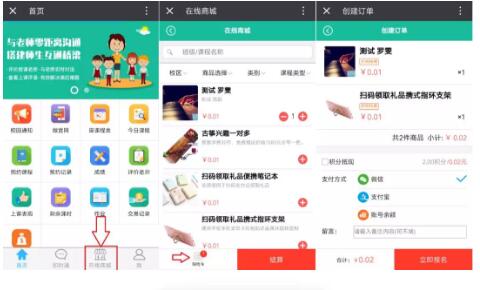 系统物品配置功能