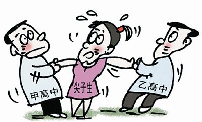 培训机构管理系统