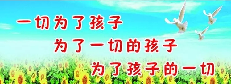 校盈易