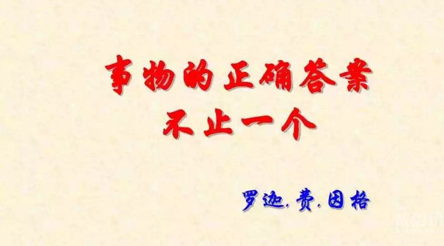 校盈易
