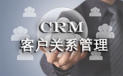 教育crm系统软件
