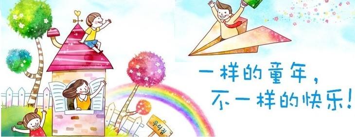 培训班招生