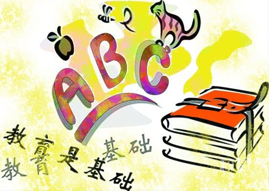培训学校管理系统