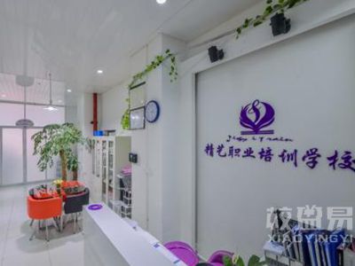 培训学校财务管理系统帮助做好收费监管