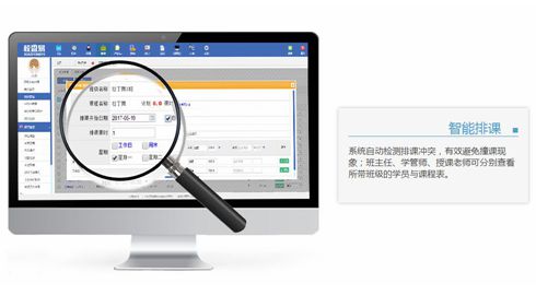 排课难怎么办 自动排课系统一键帮你设置课程表