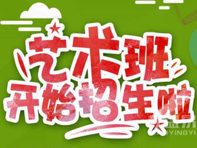 艺术培训招生软件向你推荐可以快速招到学员的方案