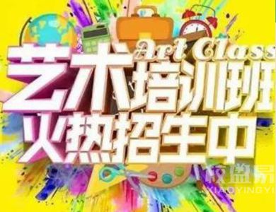 艺术培训行业如何用招生软件解决招生难管理难问题