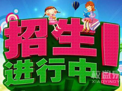 培训中心选择招生管理软件中的哪个招生模式好呢？