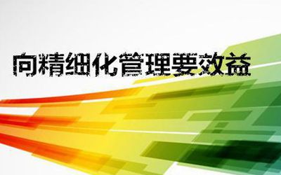 用上校务管理软件做好教培机构运营管理