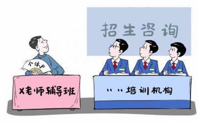 校外培训管理软件提高老师工作效率 做好学员跟进管理