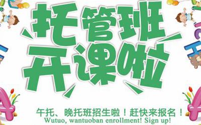 使用培训招生系统免费下载各种招生简章模板