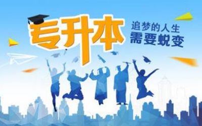 提升学历招生老师用招生系统怎么找生源