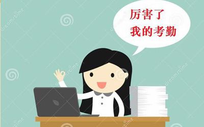 教育机构考勤系统自动推送学员考勤信息给家长