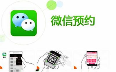 教育行业预约消课系统支持微信申请调课