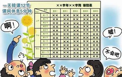 推荐一款智能检测零出错排课的软件