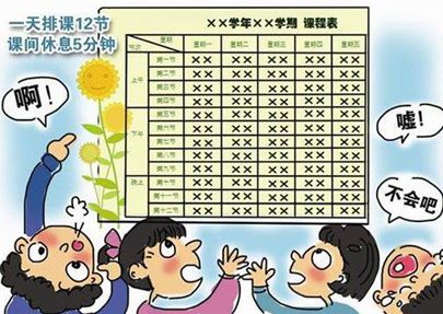 与手动排课相比 使用自动排课管理系统的好处