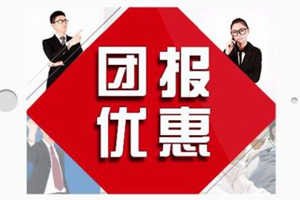 教育培训拼课软件怎么实现拼团卖课程的?