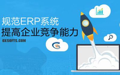 教育行业oa软件为机构提供流程化、标准化管理