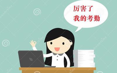 培训班上课签到app为老师和学员提供哪些方便？