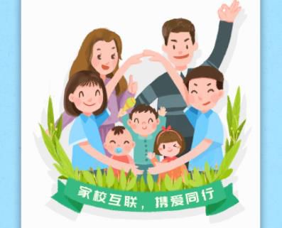培训机构管理系统家校互动零距离使家长满意