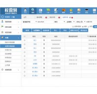 校盈易培训学校管理软件招生管理功能