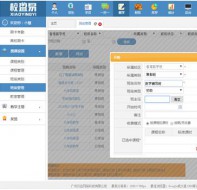 重庆市壹心壹教育培训学校签约校盈易培训学校管理系统