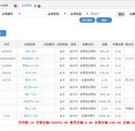 校盈易培训学校管理系统一对一管理详细介绍