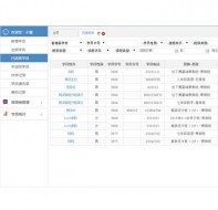 广州雅各教育中心签约校盈易培训学校管理软件