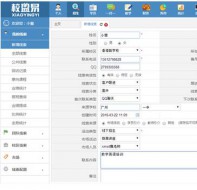 校盈易培训学校管理系统如何新增意向学员线索