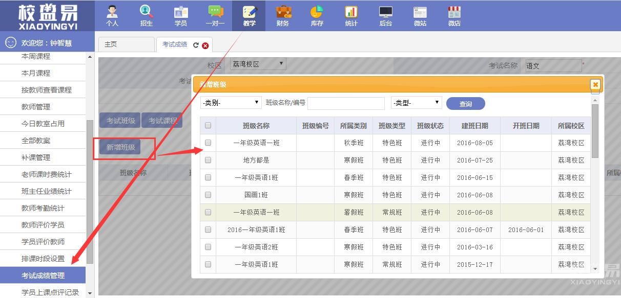 access做成績管理系統_成績管理成績分析_access中成績輸入非負數怎么設置