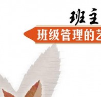 培训班管理软件对班主任有什么好处?