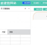 培训学校公众号对接艺术培训管理软件如何实现对接?