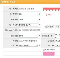 可以发送电子劵的培训学校管理软件哪里有?