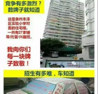 【干货篇】为了招生，鬼知道我经历了什么!