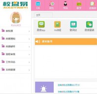 艺术培训管理软件可以帮助学校解决哪些难题?