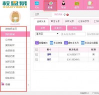培训机构招生解决方案