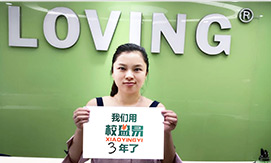 来英教育科技集团有限公司