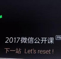 火起来的微信小程序你是否也在队列里?