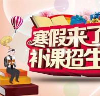 如何通过培训系统记录并管理招生数据?