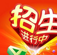 培训学校如何用软件做好招生报名及宣传工作?