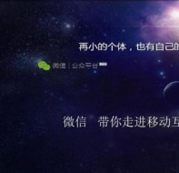 培训机构招生管理系统结合微信公众号平台发展