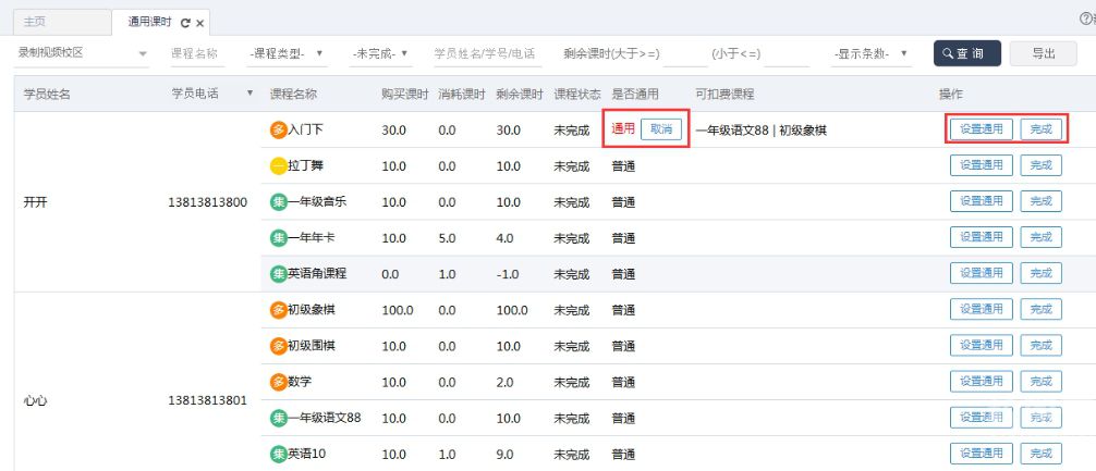 河南省公务员局统一培训都培训啥_钱文忠 班墨传奇_公务员考试培训班多少钱