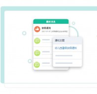 培训机构如何更好实现家校互通