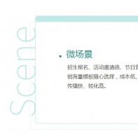 教育培训行业线上招生宣传方式有哪些