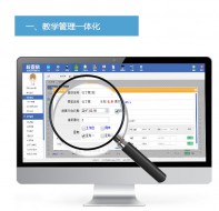 适合辅导班使用的智能排课软件