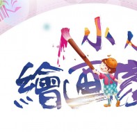 艺术培训机构如何做好招生营销