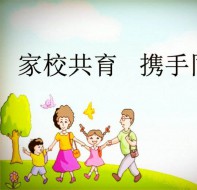 培训学校使用的家校服务系统能够实现哪些作用