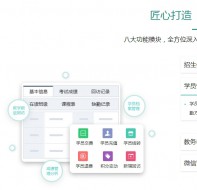 如何有效提高培训班的管理水平